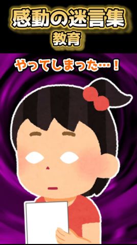 【2ch 感動】96點で倒れた少女が見つけた“本當の才能”とは…
