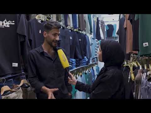 البصرة وعاشوراء جولة بأسواق المدينة المختصة بمستلزمات العزاء