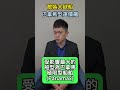 散裝大缺船 /統一投顧分析師陳杰瑞 /109年金管投顧新字號005號 /免責聲明:本資料僅供參考，非獲利之保證，投資人應審慎考量投資風險
