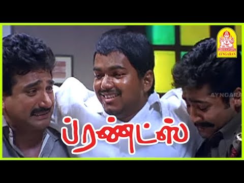 விஜயும்-சூர்யாவும்-இணைந்தனர்-|-Climax-Scene-|-Friends-Tamil-Movie-Scenes-|-Vijay-|-Surya-|-Vadivelu