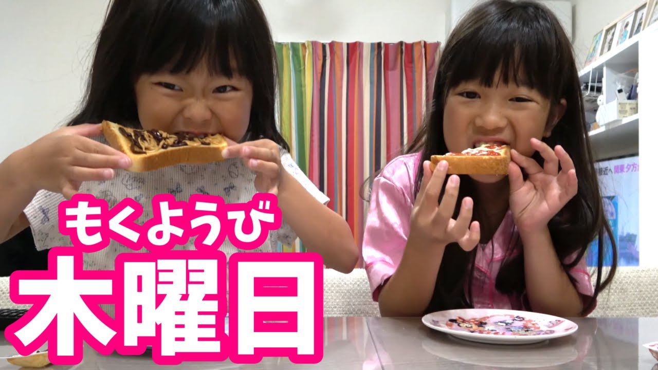 【Vlog】コストコ行った日の朝からの1日密着★　教育【まりちゃんいずちゃんチャンネル】
