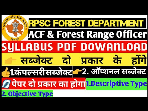 RAJASTHAN FOREST GUARD SYLLABUS HINDI PDF