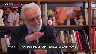 Ο Γιάννης Σμαραγδής στο Cretaone.gr