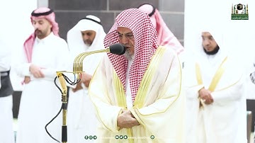 تلاوة معالي الشيخ د. صالح بن حميد من صلاة الفجر 1 شوال 1444هـ.
