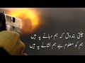 Chalti Banduk Ke Dahane Par Hai چلتی بندوق کے ہم دہانے پہ ہیں ہم کو معلوم ہے ہم نشانے پہ ہیں Chalti Banduk Ke Dahane Par Hai چلتی بندوق کے ہم دہانے پہ ہیں ہم کو معلوم ہے ہم نشانے پہ ہیں