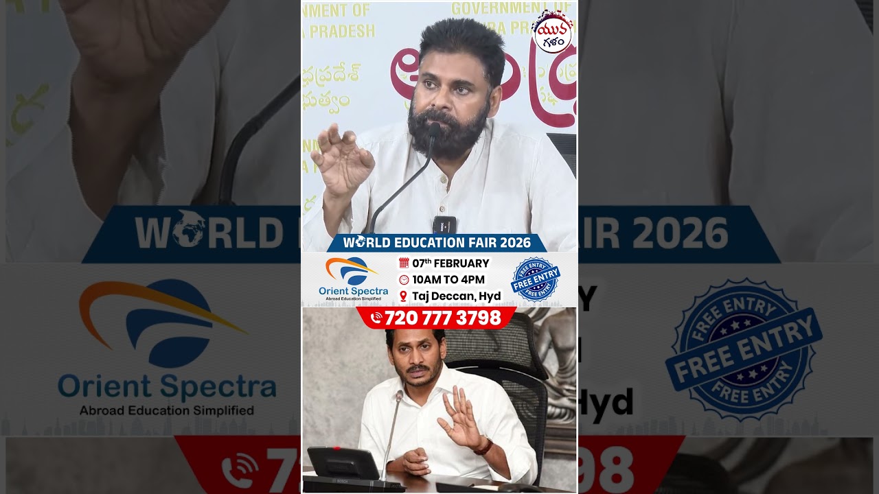 Pawan Kalyan Serious on YS Jagan | 