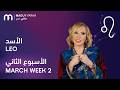 Maguy Farah Leo Week 2 Of March 2026