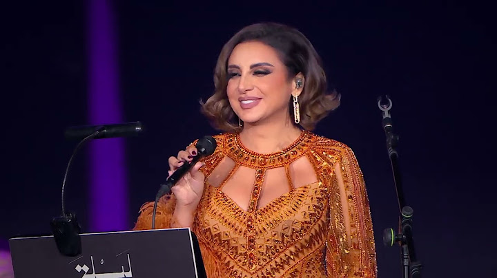 انغام مع تامر عاشور - لوحة باهتة | ليلة صوت مصر