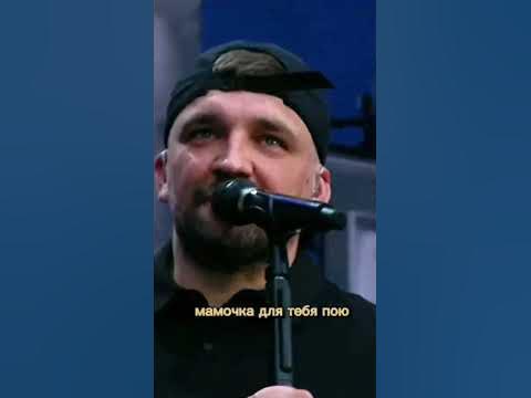 Баста-мама, мама про песню, концерт #баста #мама #концерт #песня - YouTube