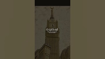 وَالَّذِينَ هُمْ عَلَىٰ صَلَوَاتِهِمْ يُحَافِظُونَ (9) أُولَٰئِكَ هُمُ الْوَارِثُونَ  سورة المؤمنون