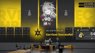 Arknights  Vecsp16 Solo In 3 Steps lappland Alter  One Way Out Vector Breakthrough 1