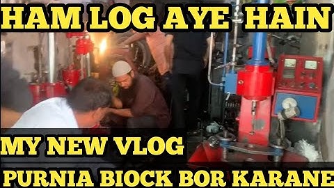 My First Vlog || My First Video ||Raju Prajapat || Raju Patodi