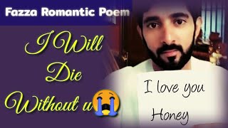English Poem, I Will Die Without You😭 😥, Romantic Poem, Fazza Poems