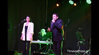 Συγκίνηση και αποθέωση στο αφιέρωμα στον Γρηγόρη Μπιθικώτση στον Τύρναβο