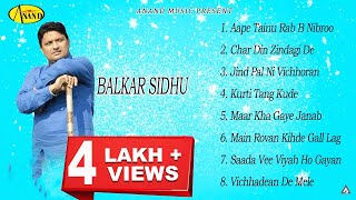 Balkar Sidhu l Vichhadean De Mele l Audio Jukebox Full Album l New Punjabi Songs 202 l Anand Music