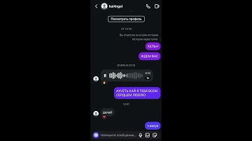 Kai Angel — Hot Bae (Snippet 18.03.25)