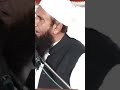 ہر انسان موت کی تمن ا کریگا حضرت جی مولانا طارق جمیل صاحب دامت برکاتہم العالیہ