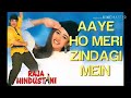 Aaye ho meri zindagi mein (Mandolin Instrumental)