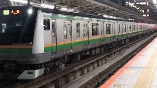 E233系3000番台ヤマU623編成+ヤマU220編成横浜駅発車