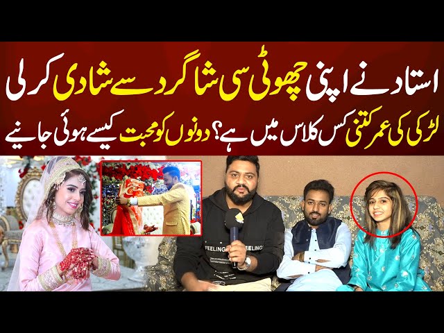 Teacher Ny Apni Choti Sy Student Shadi Karli | Kaky Ki Mastiyan | Capital Buzz class=