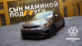 VW Golf 7.5 R Stage 2 | Лучший Хот Хэтч на Механике!