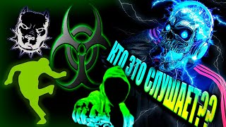 картинка: В чём КАЙФ ДОЛБЁЖНОЙ МУЗЫКИ - Jumpstyle, Gabber, Hardstyle и тд