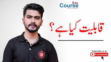 Intelligence | By Muhammad Usman Ghani | CourseEdx