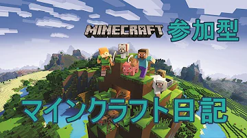 マイクラ 統合版 クラッチ