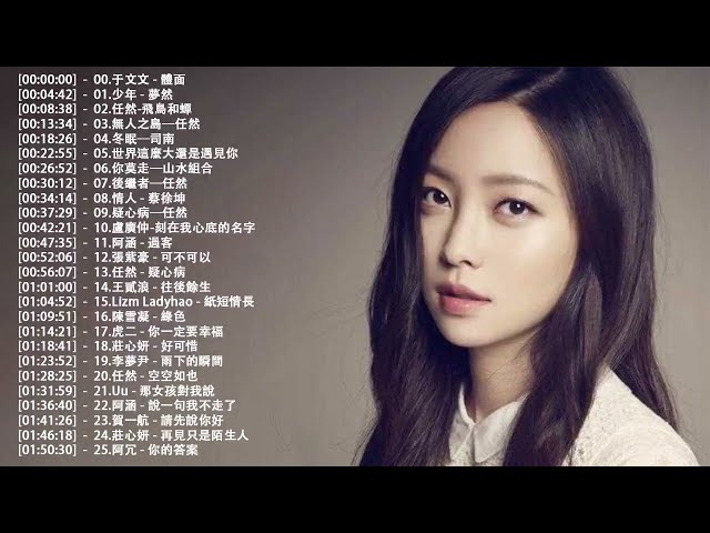 Top Chinese Songs 2020: Best Chinese Music Playlist (Mandarin Chinese Song class=