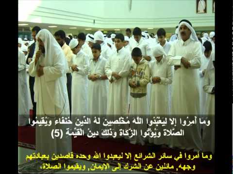 سورة الزلزلة البينة بالصور المعبرة مشاري راشد 