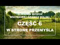 Green Velo CZĘŚĆ 6/6  | Rowerem wzdłuż wschodniej granicy Polski | Meta w Przemyślu