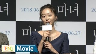 '마녀' 김다미 