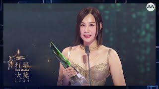 'HUAT AH!' Ya Hui in jubilation after Top 10 Female Artistes win! | Star Awards 2024 Awards Ceremony