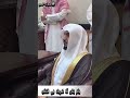 الشيخ وليد الشمسان في مقابلة أد عبد الرحمان السديس سورة اواخر سورة الاسراء تلاوة عطرة المصحف 
