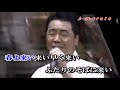 【冬の花 五木ひろし かくれた名曲】cover:X--trale