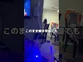 こんな懐中電灯ほんとにあるの？