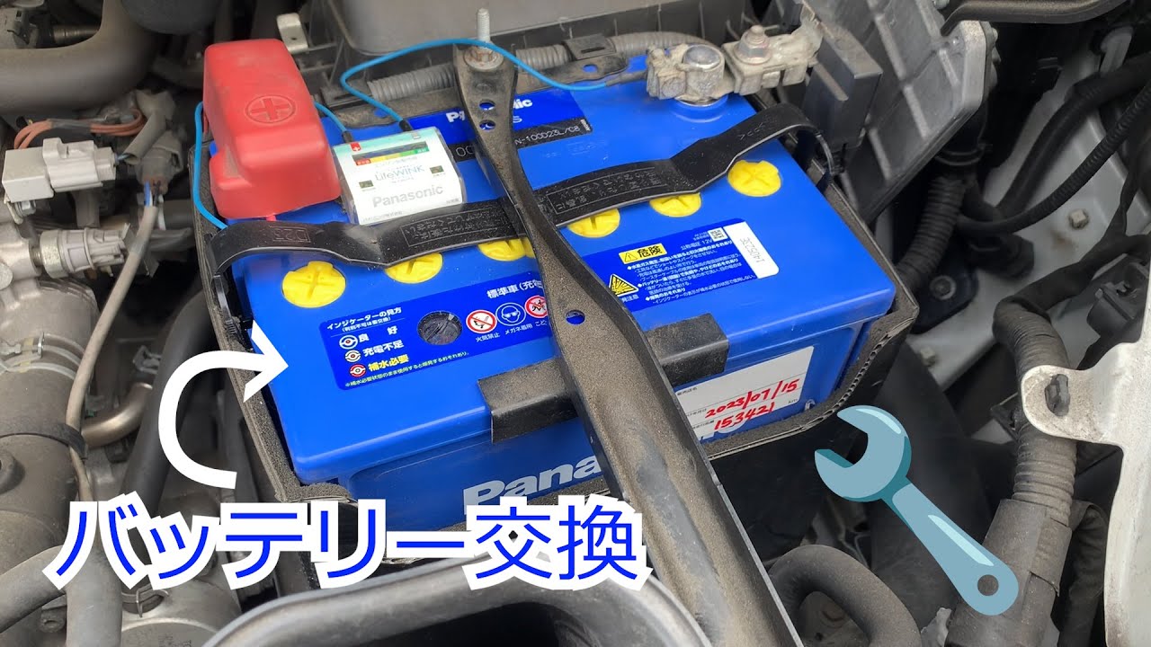 ヴェルファイア20系アルファード20系バッテリー交換！！簡単に！