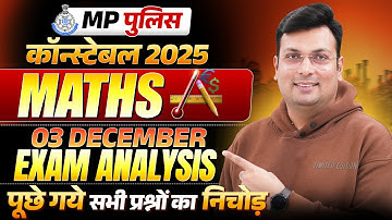 MP Police Constable Exam 2025 | MP Constable 03 December Maths Exam Analysis | By Aditya Patel Sir