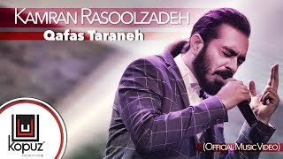 Kamran Rasoolzadeh - Qafas Taraneh  Resimi