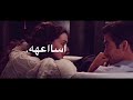 وقت انكساركَ بتلاقينيِ جنُبك تطمّن ما اشبهك.