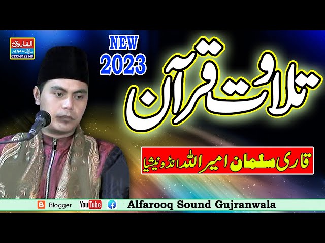 Tilawat E Quran || Qari Salman Ameer Ullah Indonaishya || PAKISTAN  Model Town 2018 class=