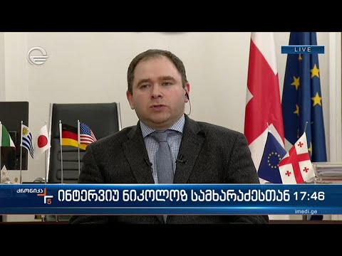 ინტერვიუ ნიკოლოზ სამხარაძესთან