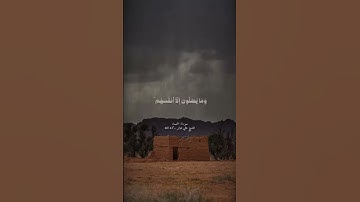 سورة النساء للقارئ علي جابر #allah #islam #القرآن_الكريم #quran #القرآن #islamicvideo #علي_جابر #yt
