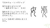 漢字の成り立ちクイズ 象形文字 その15 Youtube