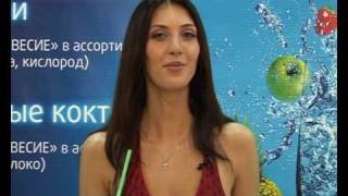 Кислородный коктейль Кислородный коктейль