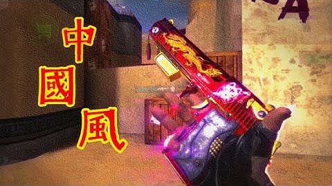Counter Attack FPS♥︎China-X🇨🇳