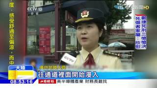 20160511中天新聞　暴雨襲陸車輪戰　廣州地鐵變瀑布