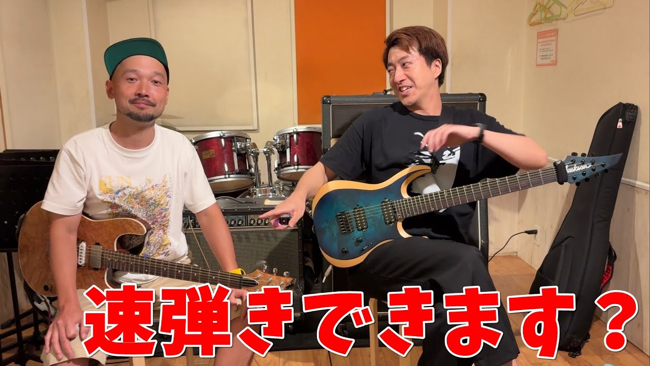 速弾きバトルを仕掛けたら「格上」だった時の空気感