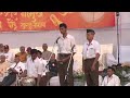         shivraj rachana rss ghosh