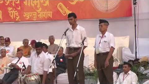 शिवराज: रचना का विजयादशमी पर गायन व वादन shivraj rachana RSS ghosh